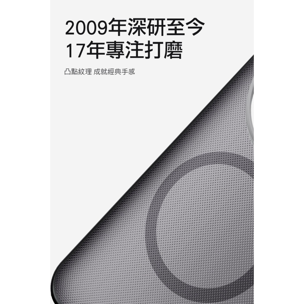 NILLKIN Xiaomi 小米 17 Ultra 5G 磨砂護盾 Pro 磁吸保護殼(透黑) 保護套 手機殼 磁吸殼-細節圖3