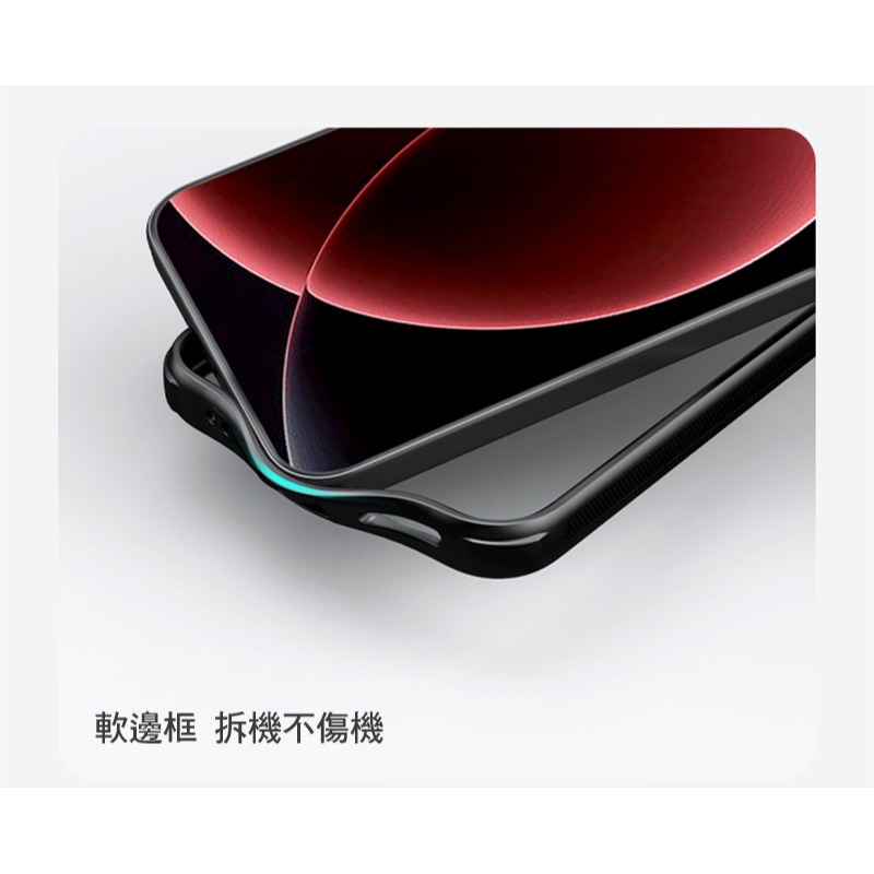 NILLKIN Xiaomi 小米 17 Ultra 5G 磨砂護盾 Pro 磁吸保護殼(透黑) 保護套 手機殼 磁吸殼-細節圖6