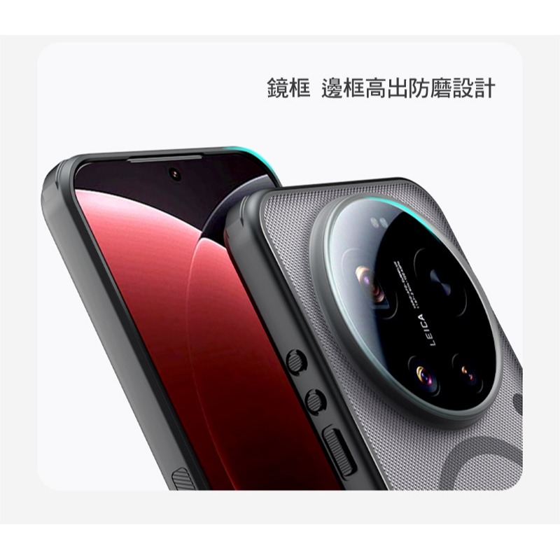 NILLKIN Xiaomi 小米 17 Ultra 5G 磨砂護盾 Pro 磁吸保護殼(透黑) 保護套 手機殼 磁吸殼-細節圖7