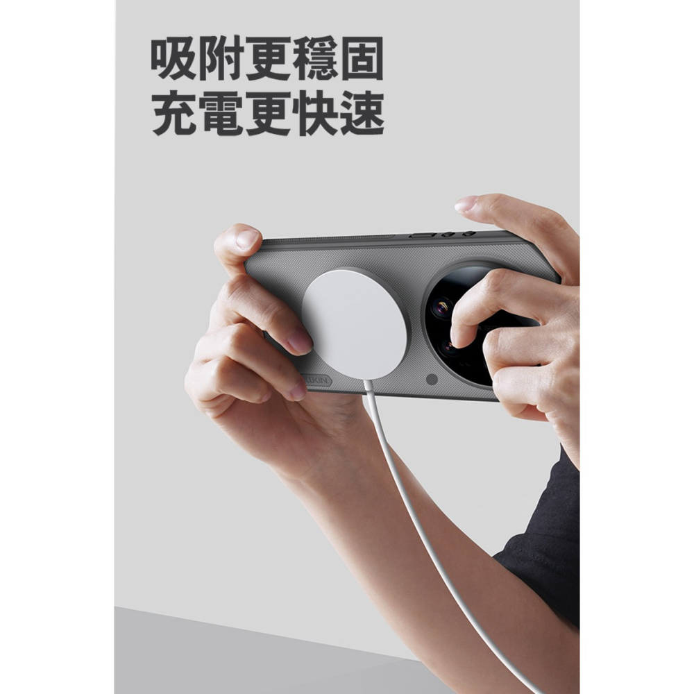 NILLKIN Xiaomi 小米 17 Ultra 5G 磨砂護盾 Pro 磁吸保護殼(透黑) 保護套 手機殼 磁吸殼-細節圖9