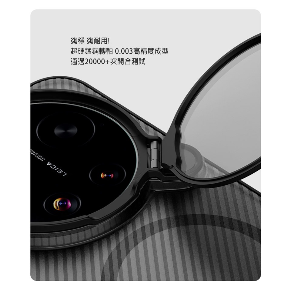 NILLKIN Xiaomi 小米 17 Ultra 5G 黑鏡 Prop 磁吸保護殼(透黑鏡蓋) 保護套 手機殼 鏡頭-細節圖8