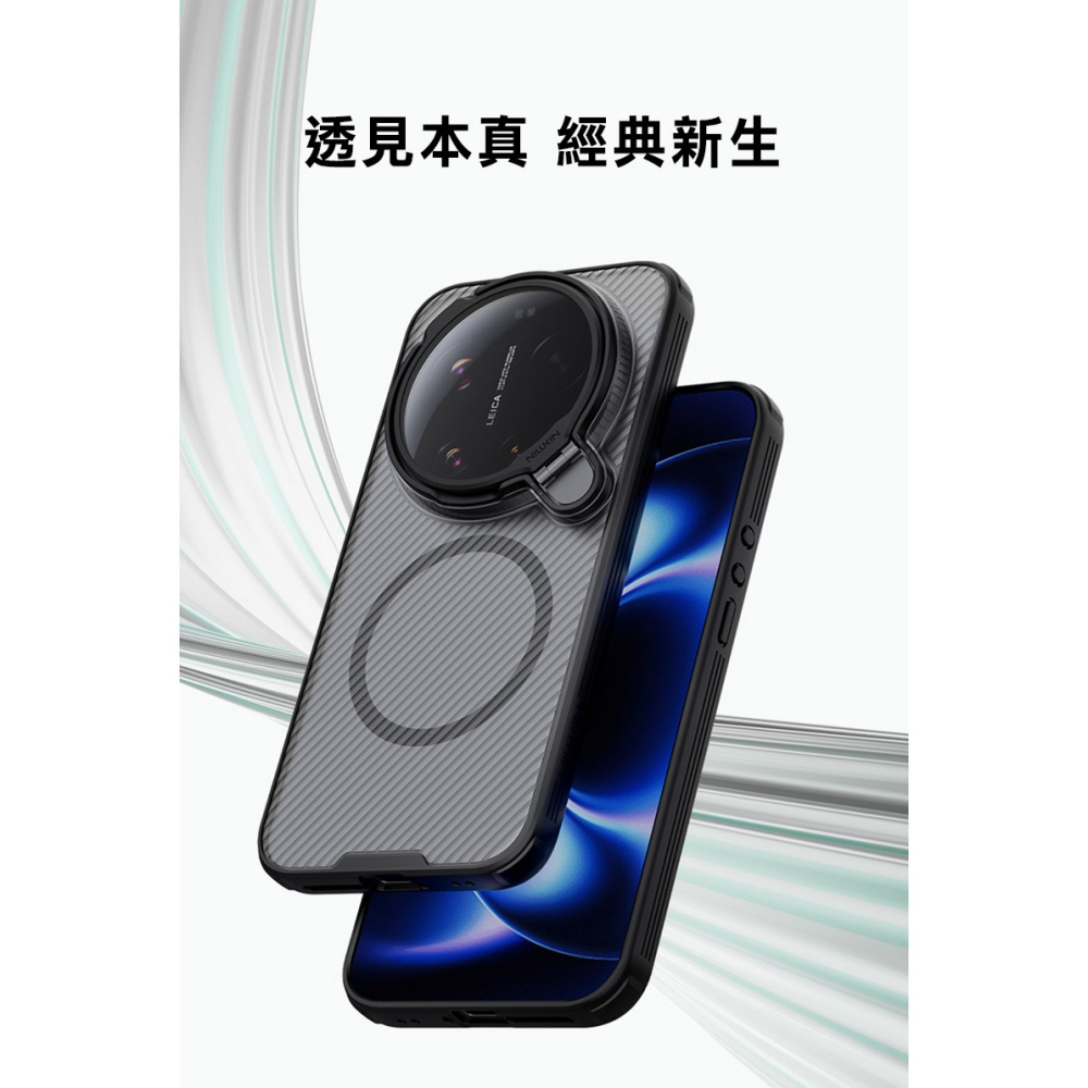 NILLKIN Xiaomi 小米 17 Ultra 5G 黑鏡 Prop 磁吸保護殼(透明鏡蓋) 保護套 手機殼 鏡頭-細節圖2