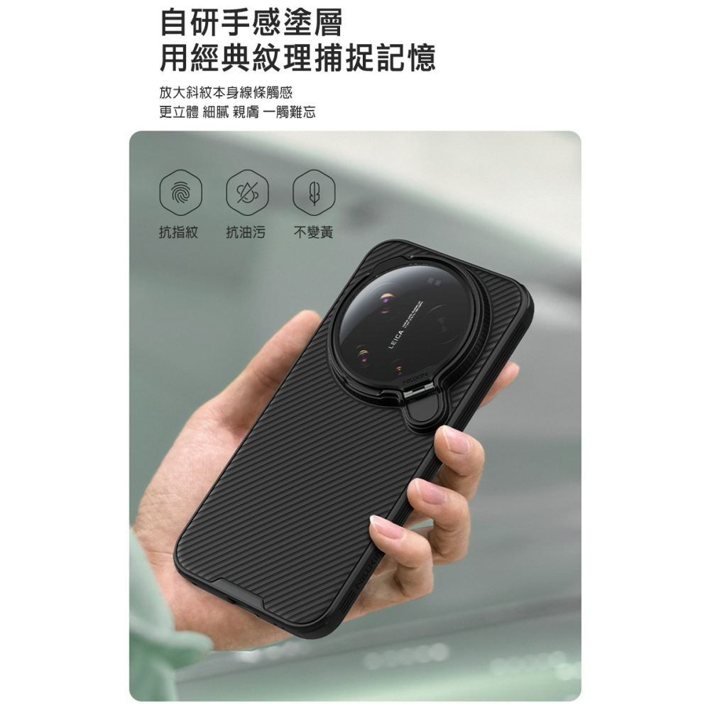 NILLKIN Xiaomi 小米 17 Ultra 5G 黑鏡 Prop 磁吸保護殼(透明鏡蓋) 保護套 手機殼 鏡頭-細節圖4