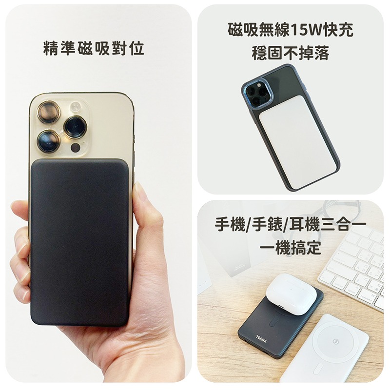 TORRII Slim 智能磁吸行動電源(S1)(5000mAh) 支援 MagSafe 15W 無線快充-細節圖3