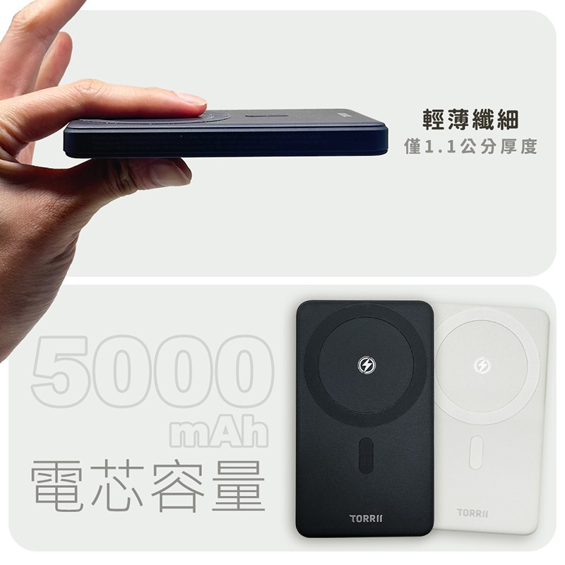 TORRII Slim 智能磁吸行動電源(S1)(5000mAh) 支援 MagSafe 15W 無線快充-細節圖5