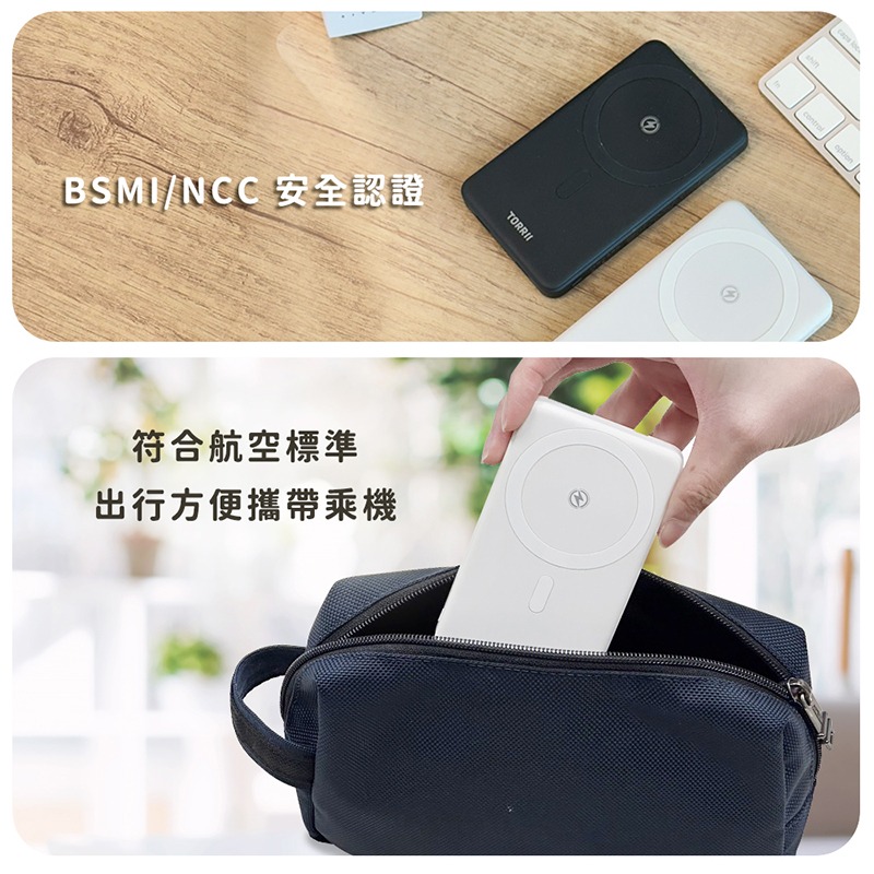 TORRII Slim 智能磁吸行動電源(S1)(5000mAh) 支援 MagSafe 15W 無線快充-細節圖7