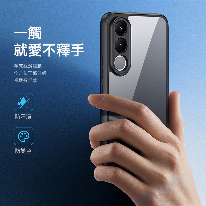 DUX DUCIS vivo V70 FE 5G Aimo 保護殼 手機殼 保護套 霧面不沾指紋 軟邊保護套 防摔殼-細節圖3