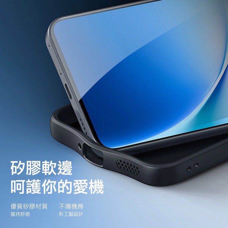 DUX DUCIS vivo V70 FE 5G Aimo 保護殼 手機殼 保護套 霧面不沾指紋 軟邊保護套 防摔殼-細節圖6