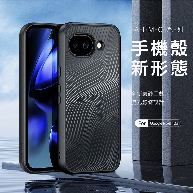 DUX DUCIS Google Pixel 10a Aimo 保護殼 手機殼 保護套 霧面不沾指紋 軟邊保護套 防摔殼-細節圖2