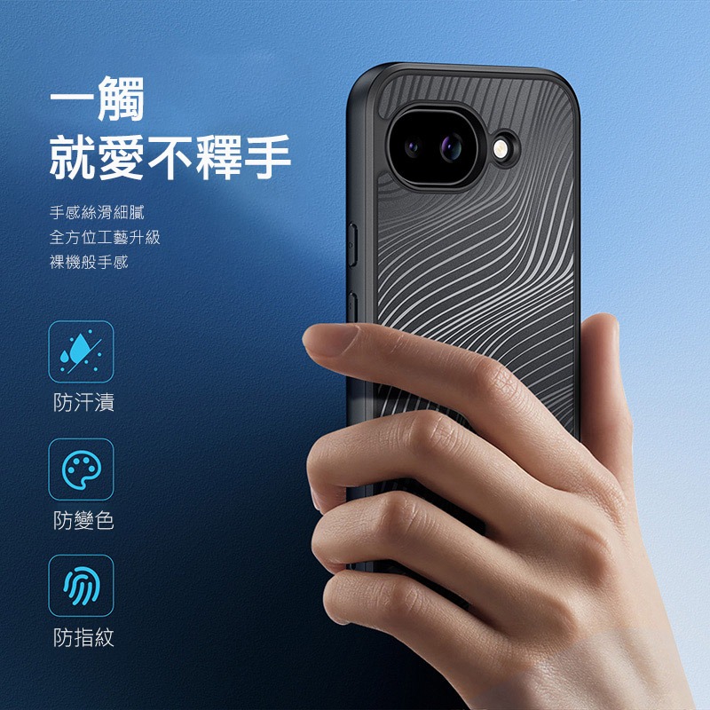 DUX DUCIS Google Pixel 10a Aimo 保護殼 手機殼 保護套 霧面不沾指紋 軟邊保護套 防摔殼-細節圖3