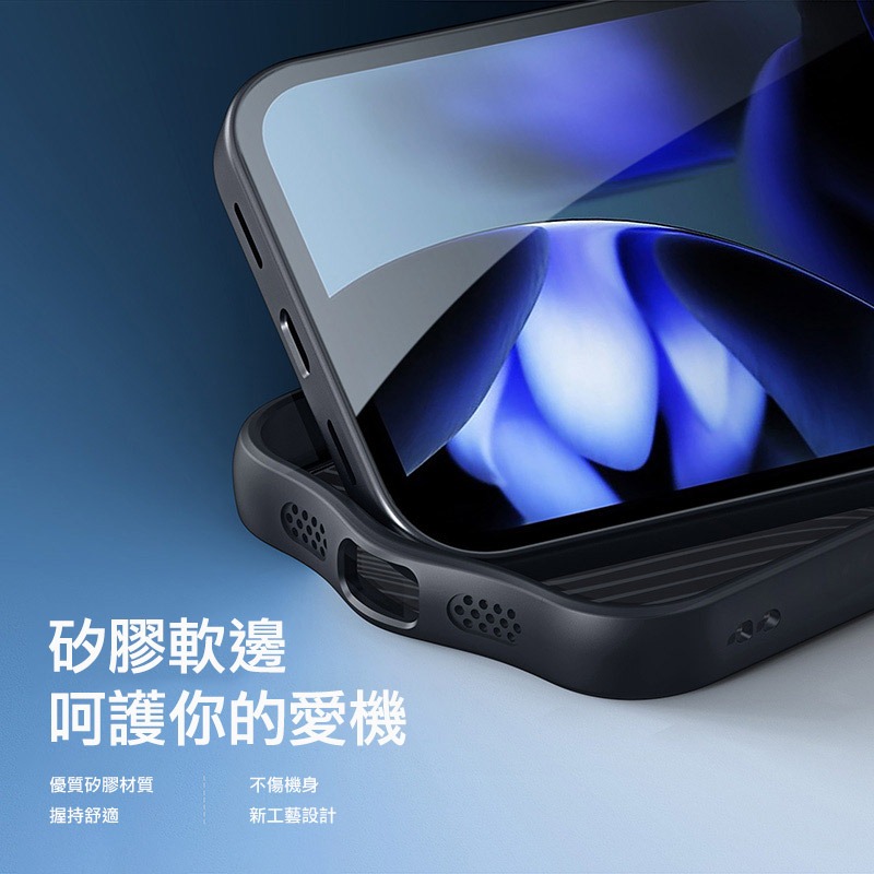 DUX DUCIS Google Pixel 10a Aimo 保護殼 手機殼 保護套 霧面不沾指紋 軟邊保護套 防摔殼-細節圖6
