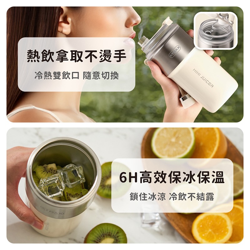 ATMAX Jucy-Go 隨果杯｜不鏽鋼隨行杯果汁機-細節圖4