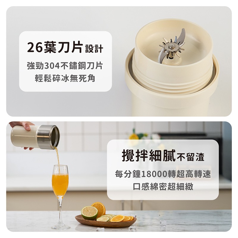 ATMAX Jucy-Go 隨果杯｜不鏽鋼隨行杯果汁機-細節圖5