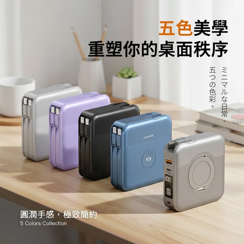 Nisda BS-WL720 智能無線充固態行動電源(10000mAh) 多合一行動電源 插頭行動電源 旅行行動電源-細節圖2
