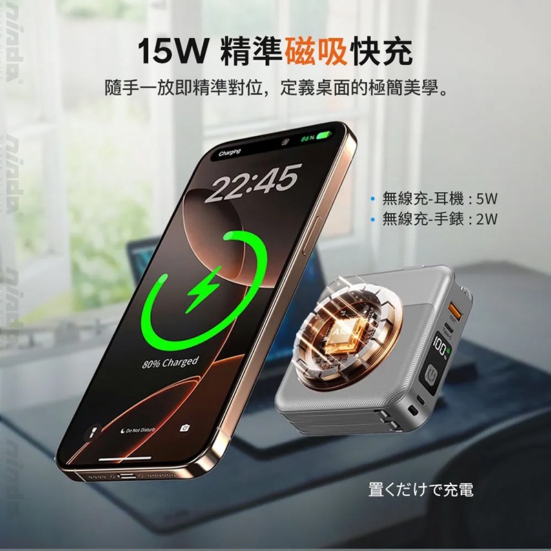 Nisda BS-WL720 智能無線充固態行動電源(10000mAh) 多合一行動電源 插頭行動電源 旅行行動電源-細節圖4