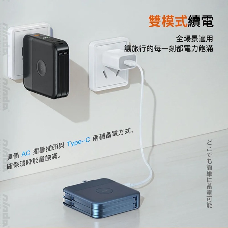 Nisda BS-WL720 智能無線充固態行動電源(10000mAh) 多合一行動電源 插頭行動電源 旅行行動電源-細節圖5