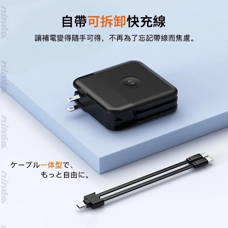 Nisda BS-WL720 智能無線充固態行動電源(10000mAh) 多合一行動電源 插頭行動電源 旅行行動電源-細節圖6