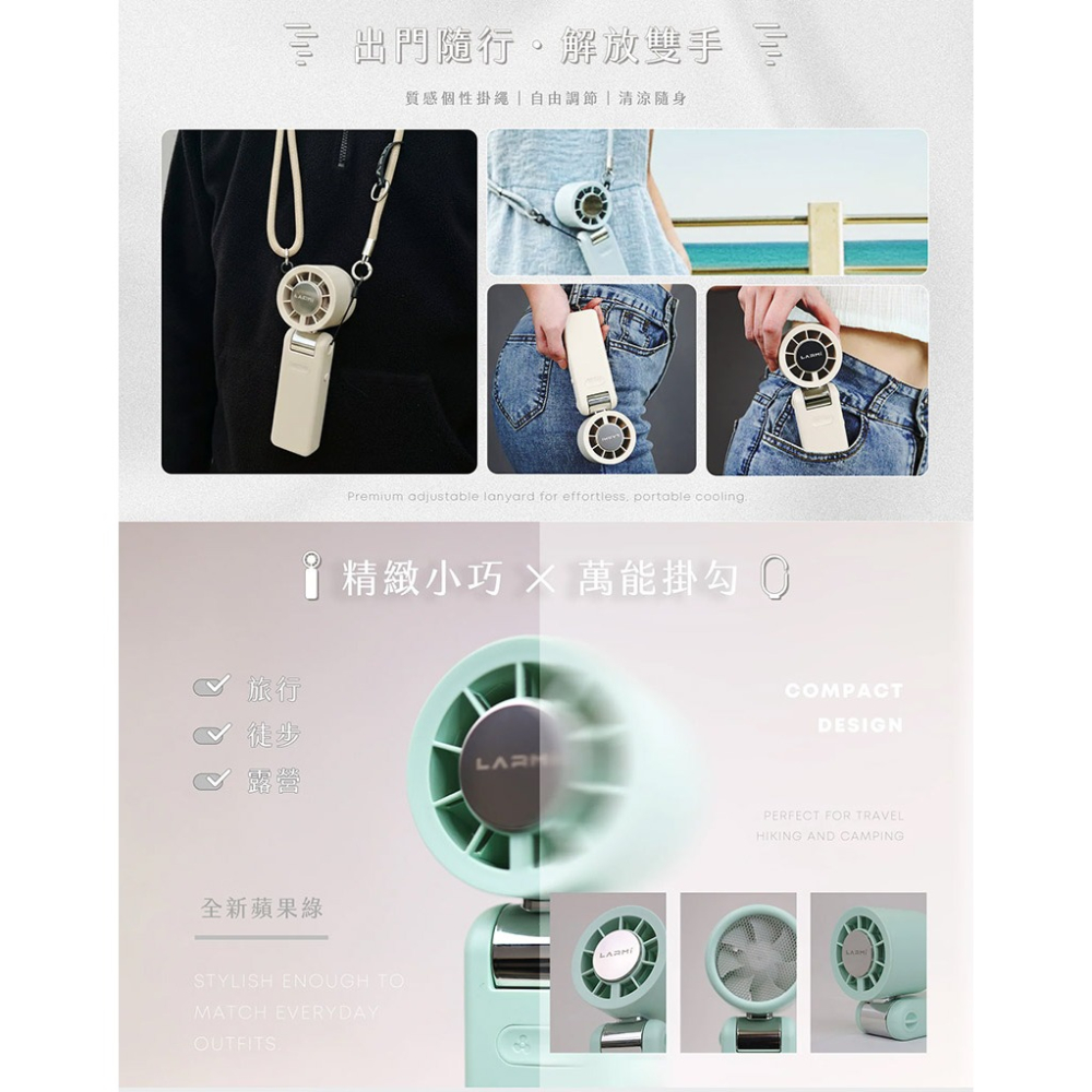 Larmi 樂米 LMF08 MAX AI手持冰能扇(蘋果綠) 半導體製冷 渦輪風扇 桌面風扇 可站立風扇 超長續航-細節圖8