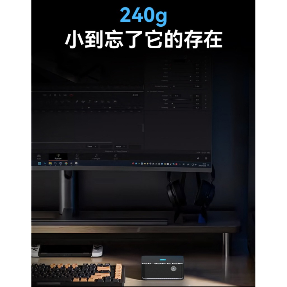 MOREFINE M8S 迷你電腦(Intel N95 3.4GHz) - 12G系列 小桌機 三螢幕輸出 WIN11-細節圖5