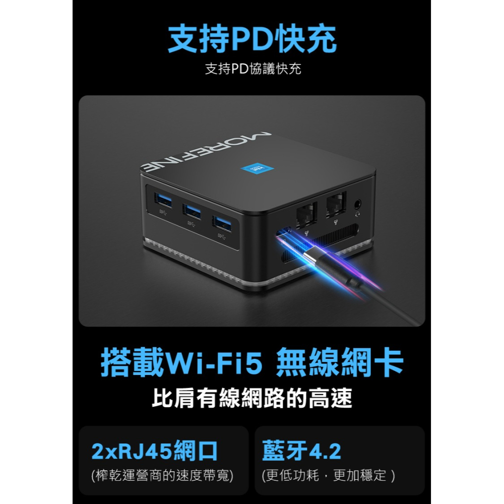 MOREFINE M8S 迷你電腦(Intel N95 3.4GHz) - 12G系列 小桌機 三螢幕輸出 WIN11-細節圖11