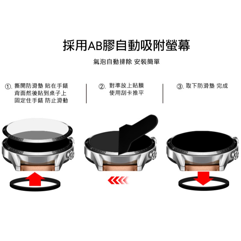 Imak 艾美克 Xiaomi 小米 Watch 5 手錶保護膜 保護貼 手表保護貼-細節圖7
