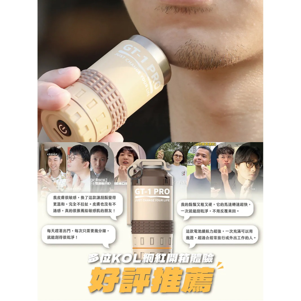 JC TECH. GT-1雙渦輪PRO 電動刮鬍刀禮盒-細節圖2