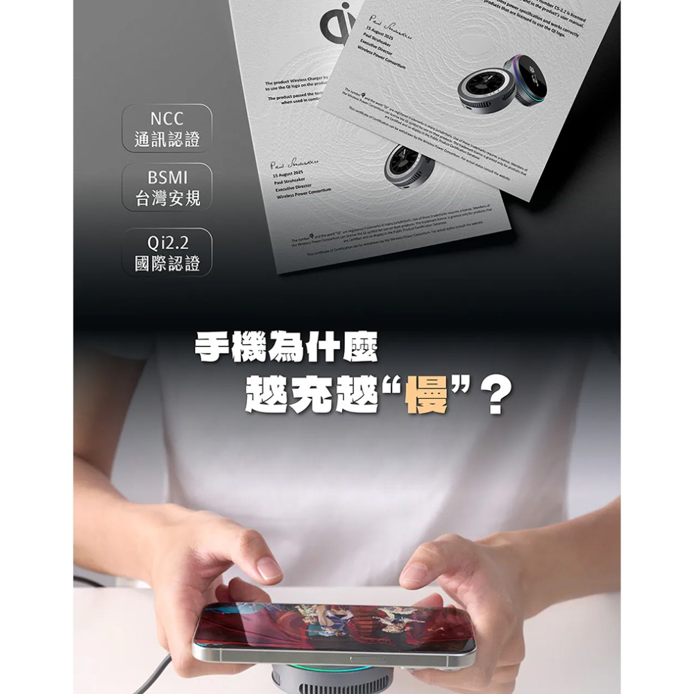 JC TECH. FREEZE-X 智冷充 Qi2 25w磁吸無線充電器 半導體主動製冷 支援 MagSafe-細節圖5