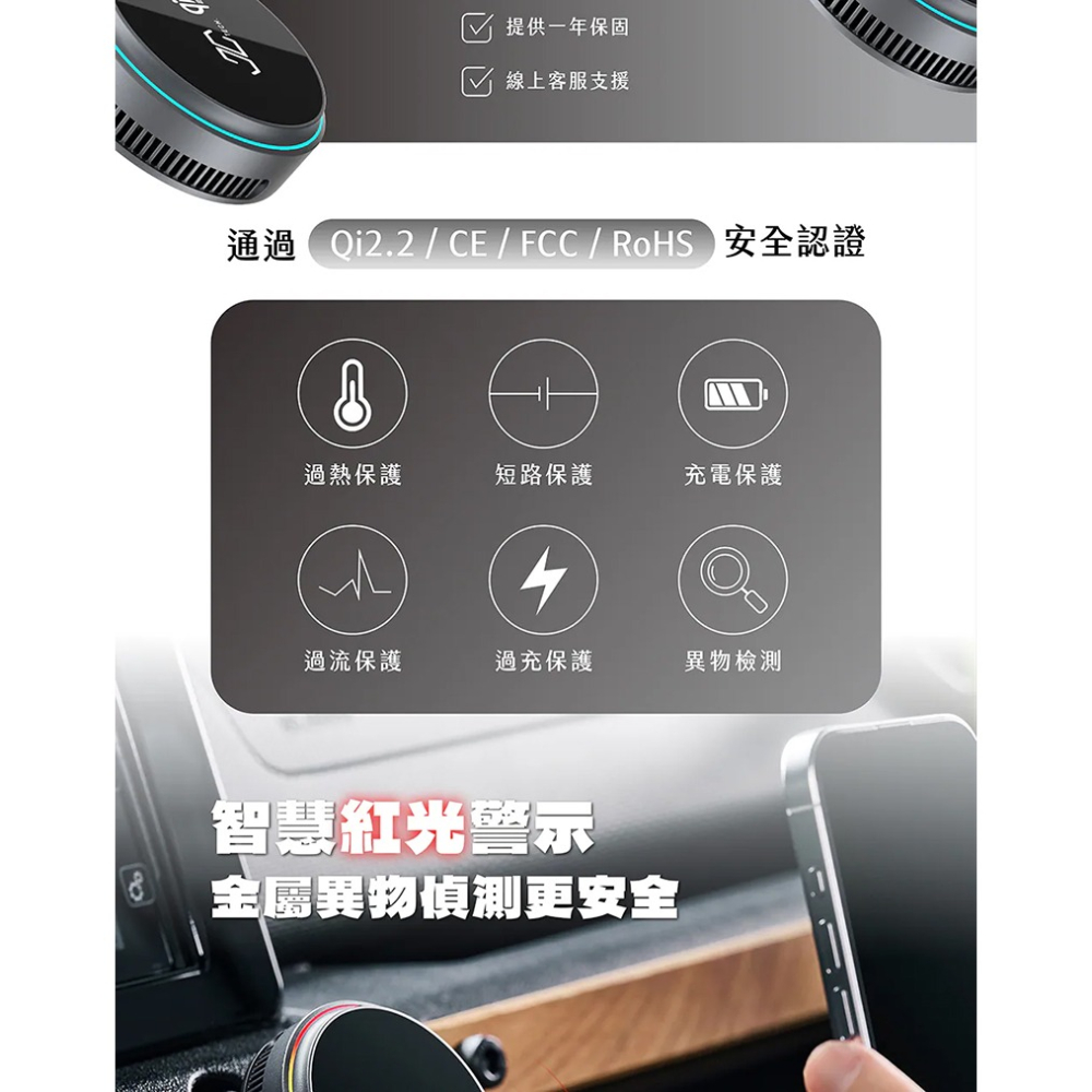 JC TECH. FREEZE-X 智冷充 Qi2 25w磁吸無線充電器 半導體主動製冷 支援 MagSafe-細節圖11