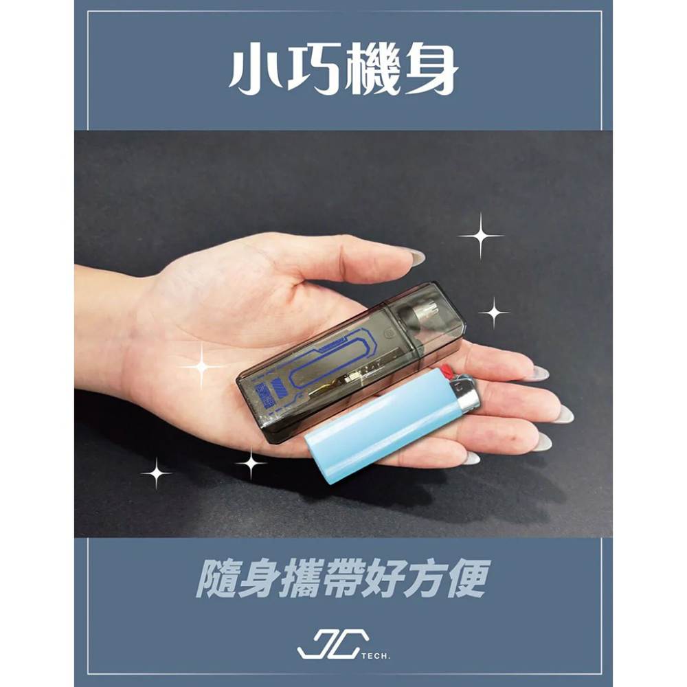 JC TECH. Mini-X 電動鼻毛刀/修容刀-細節圖10