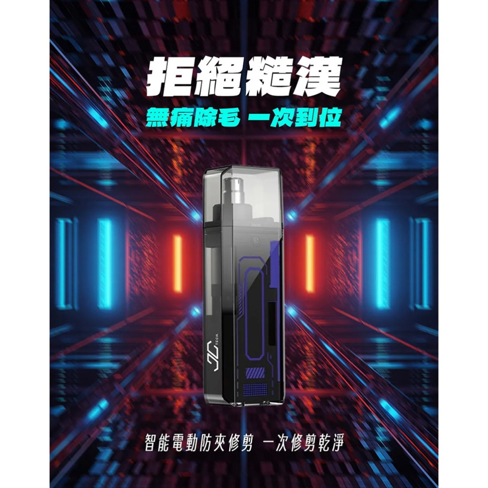 JC TECH. Mini-X 電動鼻毛刀/修容刀 替換刀頭-細節圖4