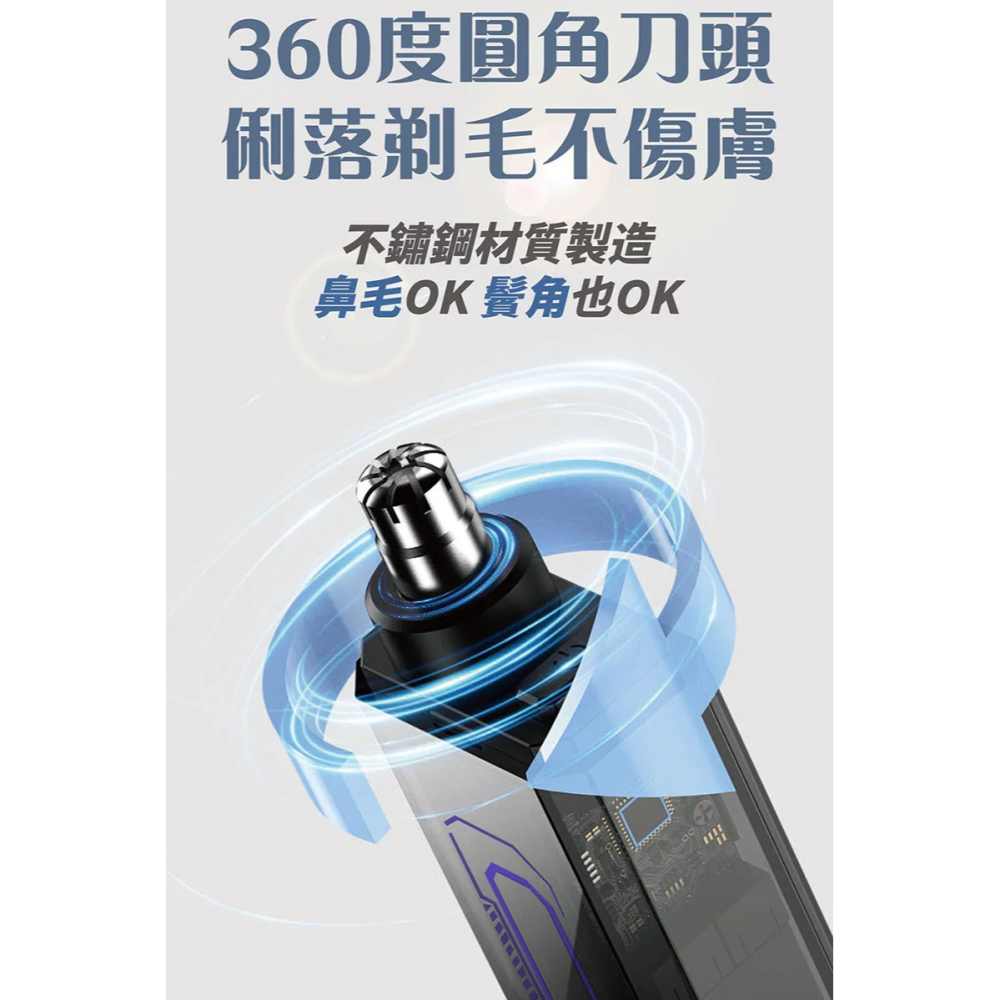 JC TECH. Mini-X 電動鼻毛刀/修容刀 替換刀頭-細節圖7