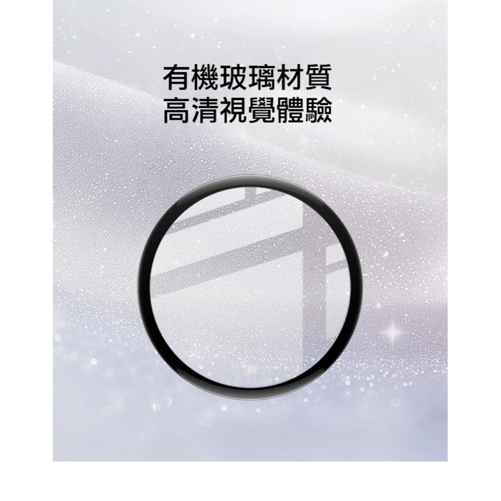 Imak 艾美克 OPPO Watch S 手錶保護膜 保護貼 手表保護貼-細節圖3