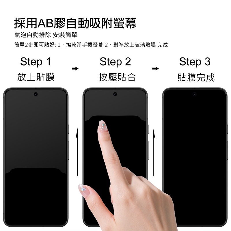 Imak 艾美克 Nothing Phone (4a) Pro 鋼化玻璃貼(黑邊)(可指紋解鎖) 玻璃膜 鋼化膜 手機螢-細節圖6