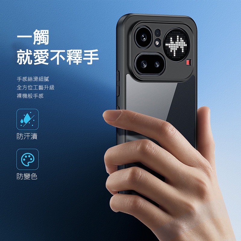 DUX DUCIS Nothing Phone (4a) Pro Aimo 保護殼 手機殼 保護套 霧面不沾指紋 軟邊-細節圖3