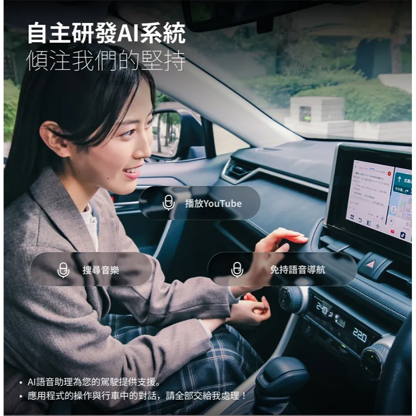 Ottocast P3 Pro Aibox 安卓車機 單機 台灣公司貨 蘋果 CarPlay 安卓 Auto 分割螢幕-細節圖4