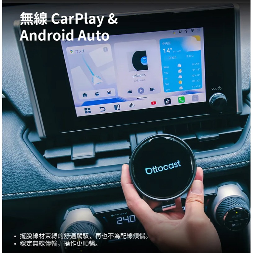 Ottocast P3 Pro Aibox 安卓車機 單機 台灣公司貨 蘋果 CarPlay 安卓 Auto 分割螢幕-細節圖6