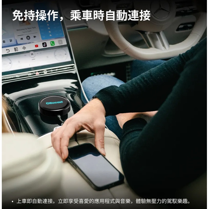 Ottocast P3 Pro Aibox 安卓車機 單機 台灣公司貨 蘋果 CarPlay 安卓 Auto 分割螢幕-細節圖7