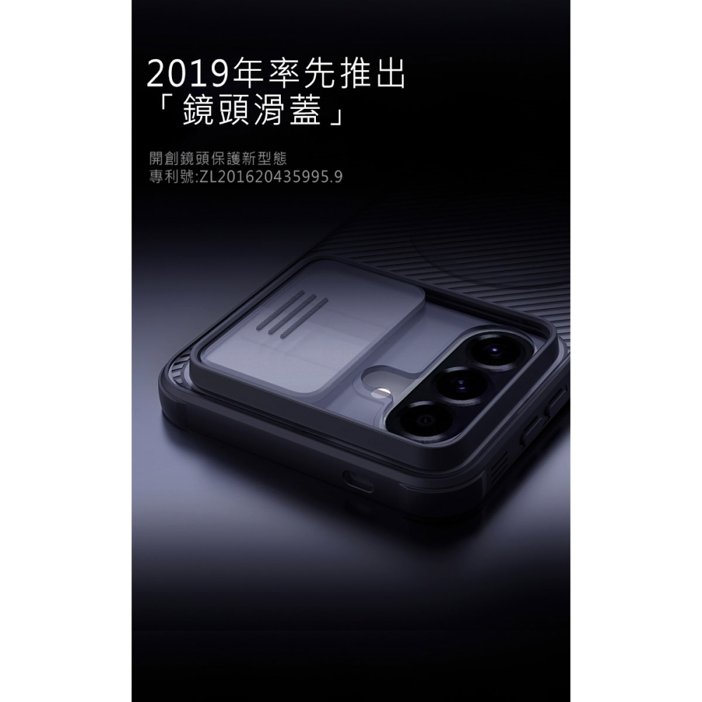 NILLKIN SAMSUNG 三星 Galaxy A57 5G 黑鏡 Pro 磁吸保護殼(透黑) 保護套 手機殼 磁吸-細節圖3