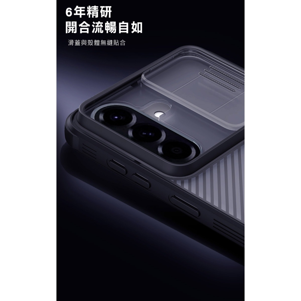 NILLKIN SAMSUNG 三星 Galaxy A57 5G 黑鏡 Pro 磁吸保護殼(透黑) 保護套 手機殼 磁吸-細節圖4