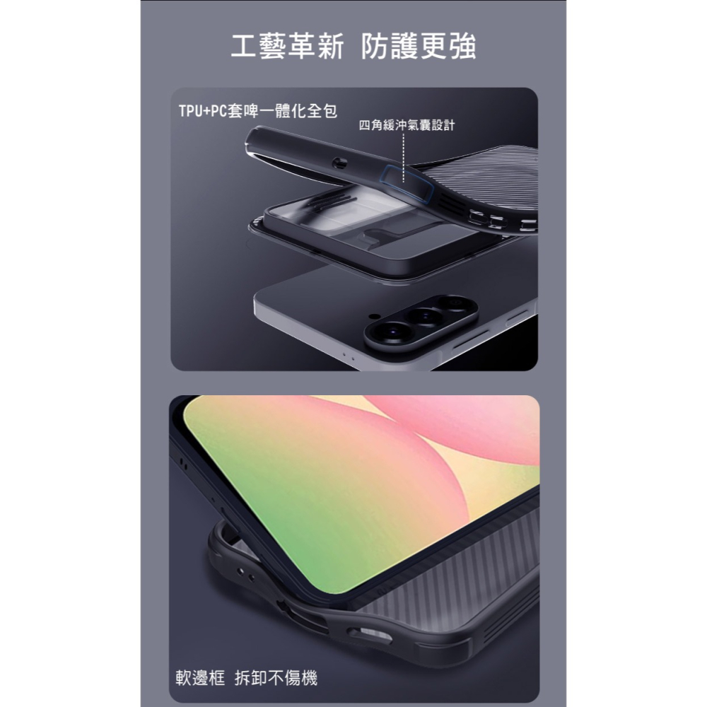 NILLKIN SAMSUNG 三星 Galaxy A57 5G 黑鏡 Pro 磁吸保護殼(透黑) 保護套 手機殼 磁吸-細節圖5