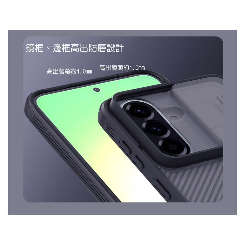 NILLKIN SAMSUNG 三星 Galaxy A57 5G 黑鏡 Pro 磁吸保護殼(透黑) 保護套 手機殼 磁吸-細節圖6