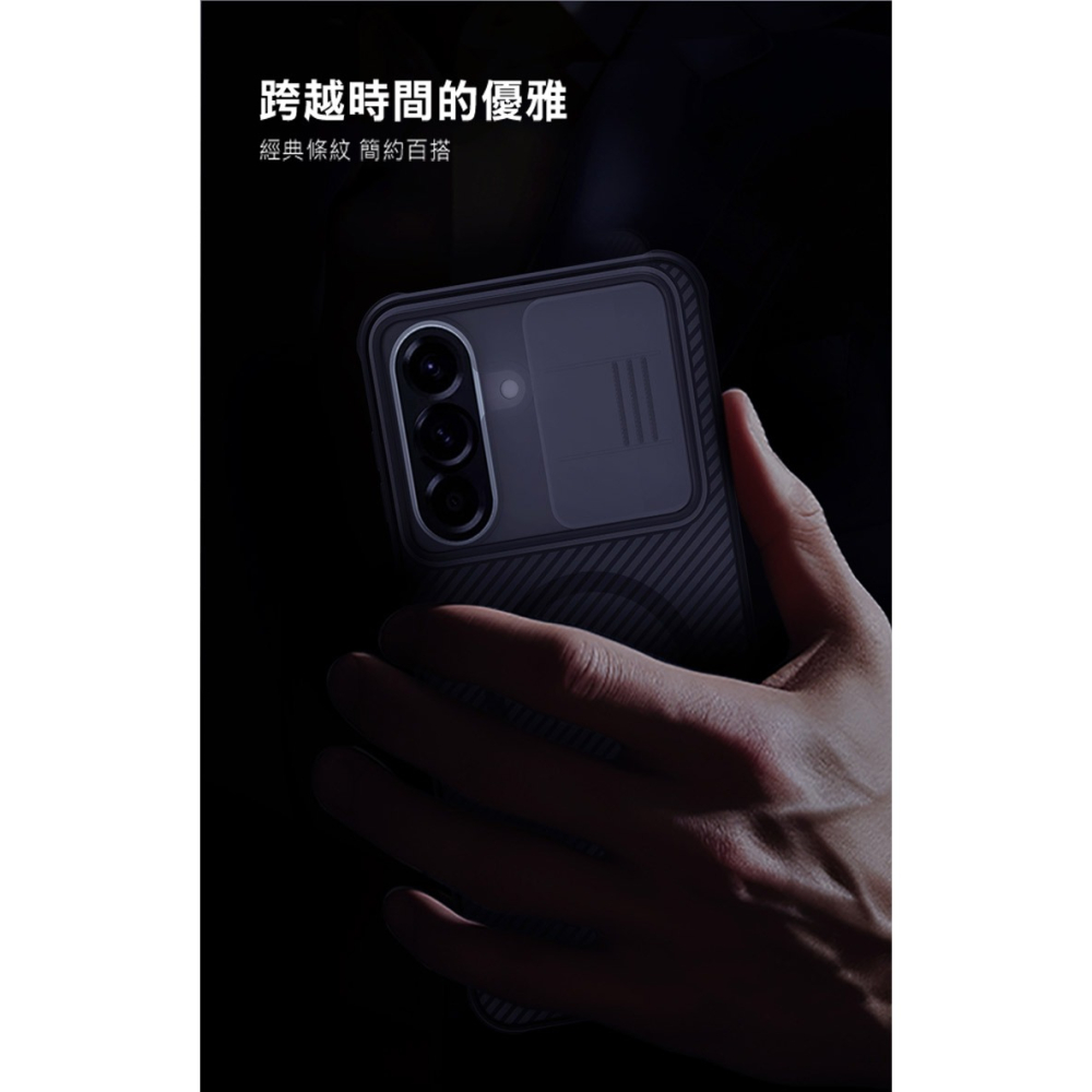 NILLKIN SAMSUNG 三星 Galaxy A57 5G 黑鏡 Pro 磁吸保護殼(透黑) 保護套 手機殼 磁吸-細節圖7
