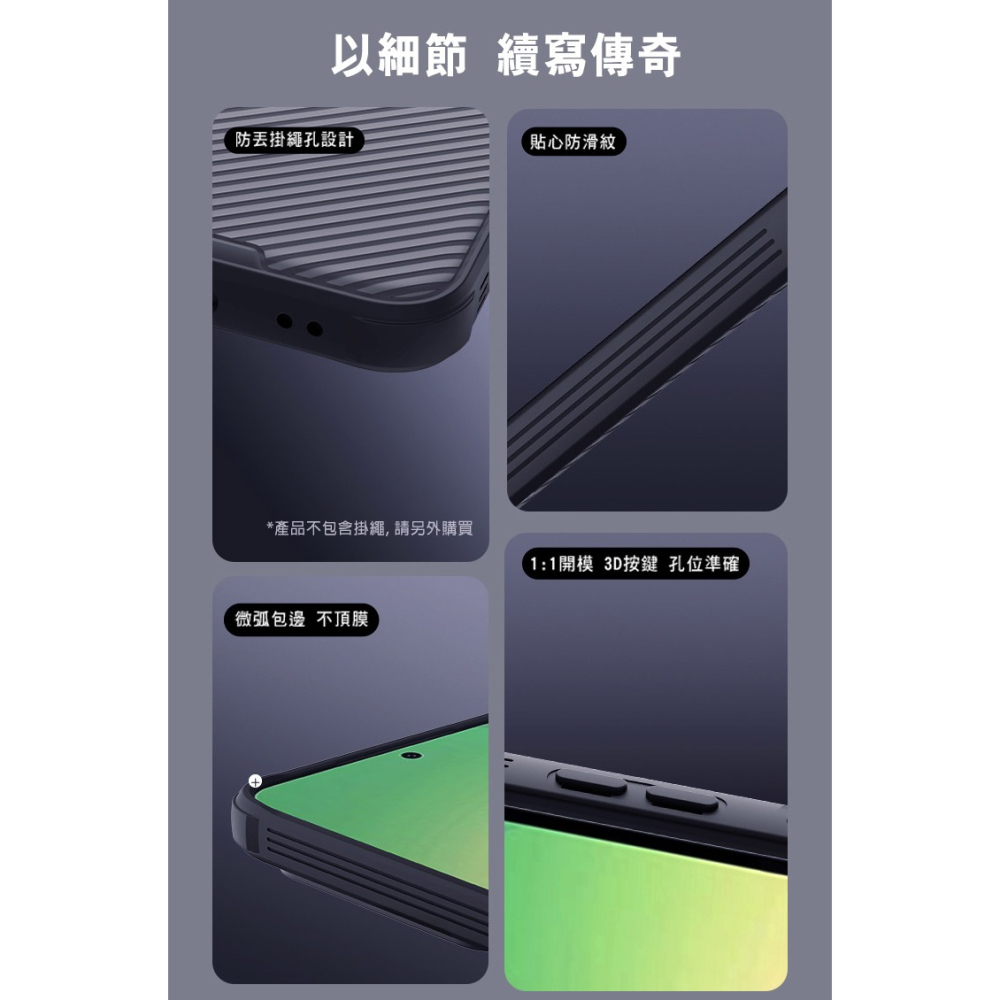 NILLKIN SAMSUNG 三星 Galaxy A57 5G 黑鏡 Pro 磁吸保護殼(透黑) 保護套 手機殼 磁吸-細節圖8