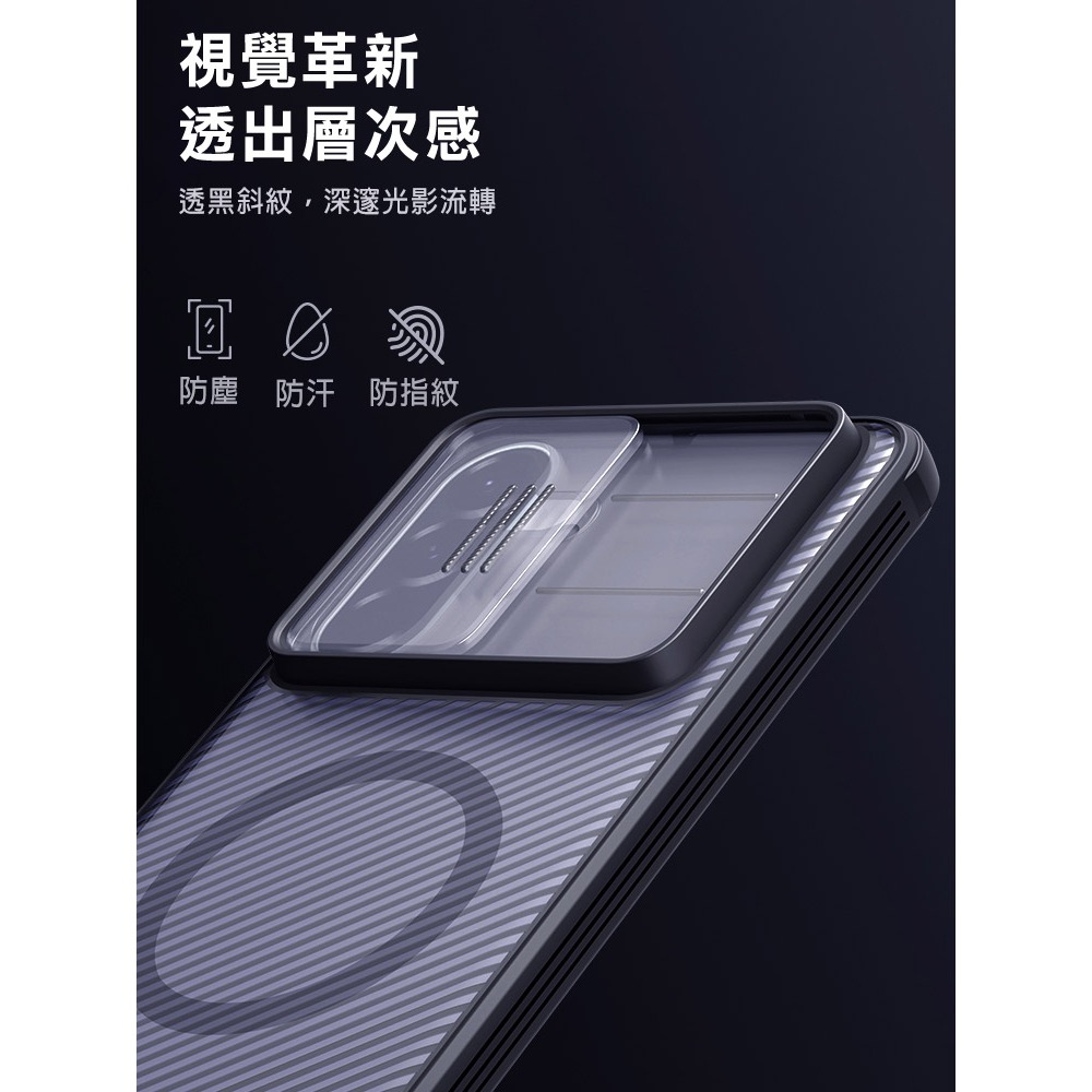 NILLKIN SAMSUNG 三星 Galaxy A57 5G 黑鏡 Pro 磁吸保護殼(透黑) 保護套 手機殼 磁吸-細節圖9