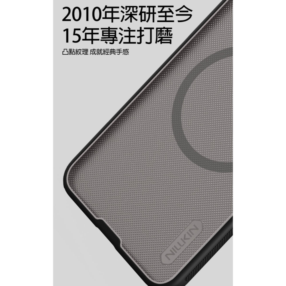 NILLKIN SAMSUNG 三星 Galaxy A57 5G 磨砂護盾 Pro 磁吸保護殼(透黑) 保護套 手機殼-細節圖3