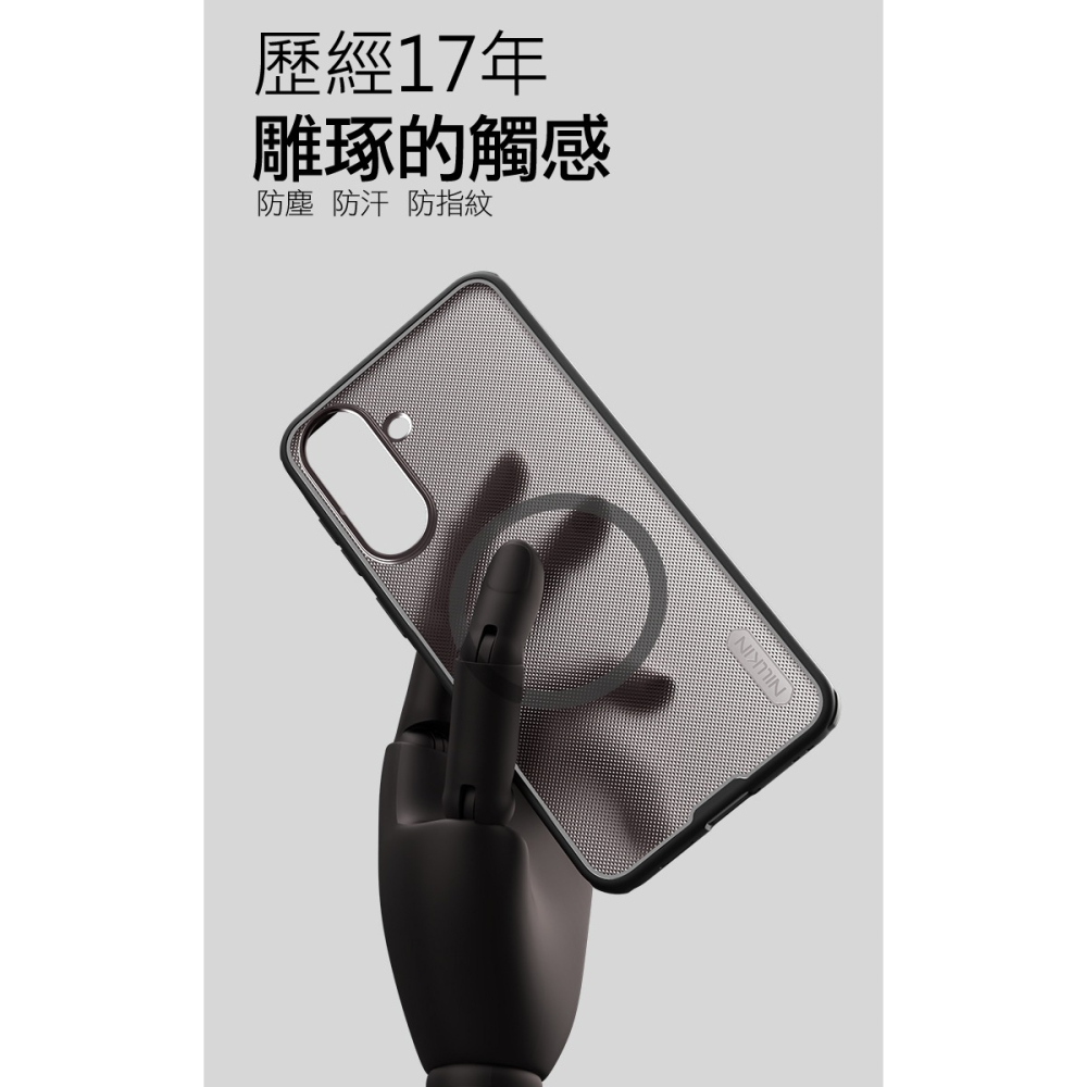 NILLKIN SAMSUNG 三星 Galaxy A57 5G 磨砂護盾 Pro 磁吸保護殼(透黑) 保護套 手機殼-細節圖4