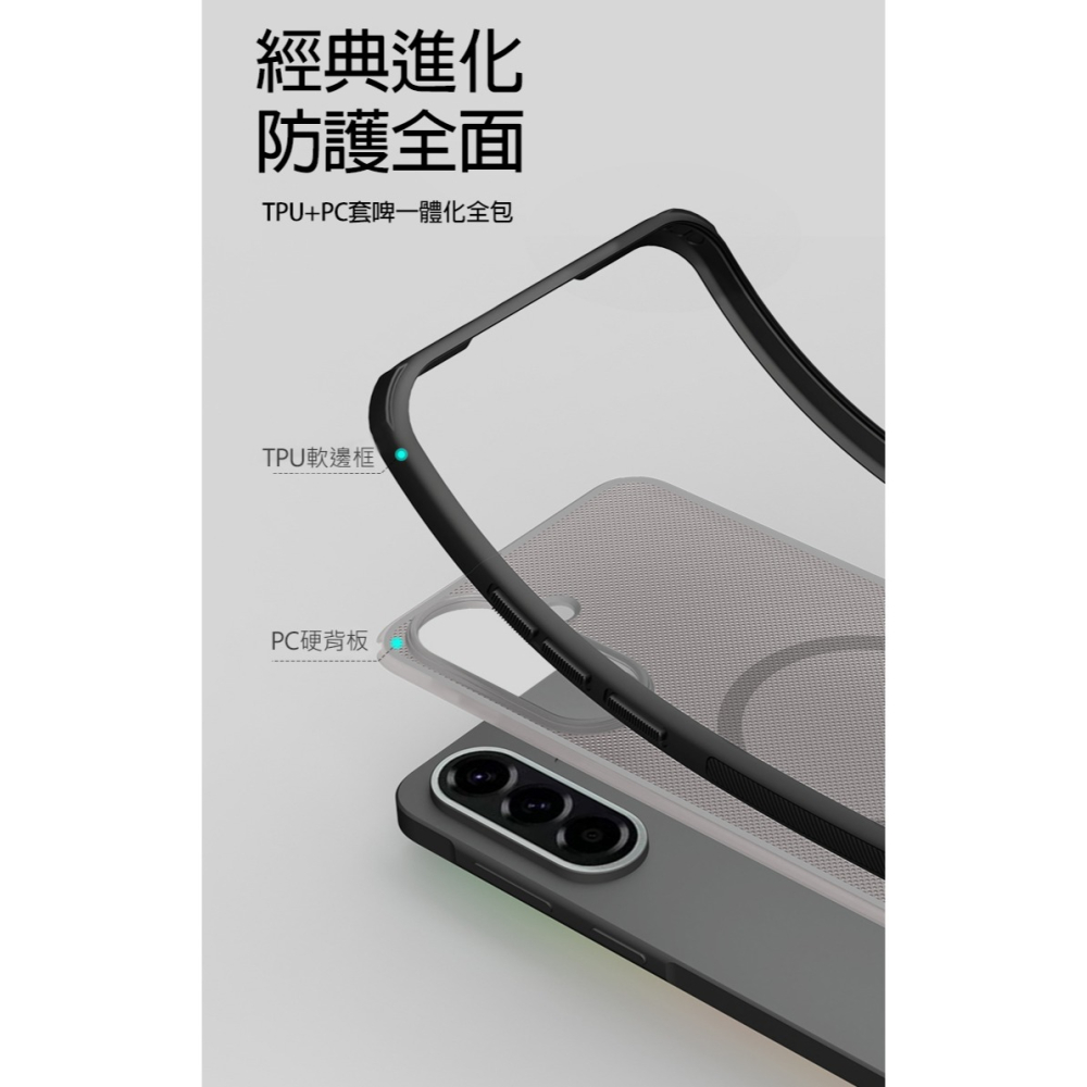 NILLKIN SAMSUNG 三星 Galaxy A57 5G 磨砂護盾 Pro 磁吸保護殼(透黑) 保護套 手機殼-細節圖5