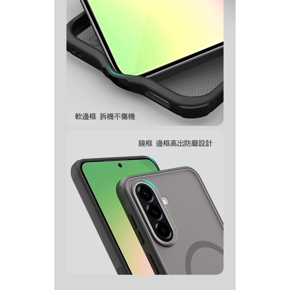 NILLKIN SAMSUNG 三星 Galaxy A57 5G 磨砂護盾 Pro 磁吸保護殼(透黑) 保護套 手機殼-細節圖6