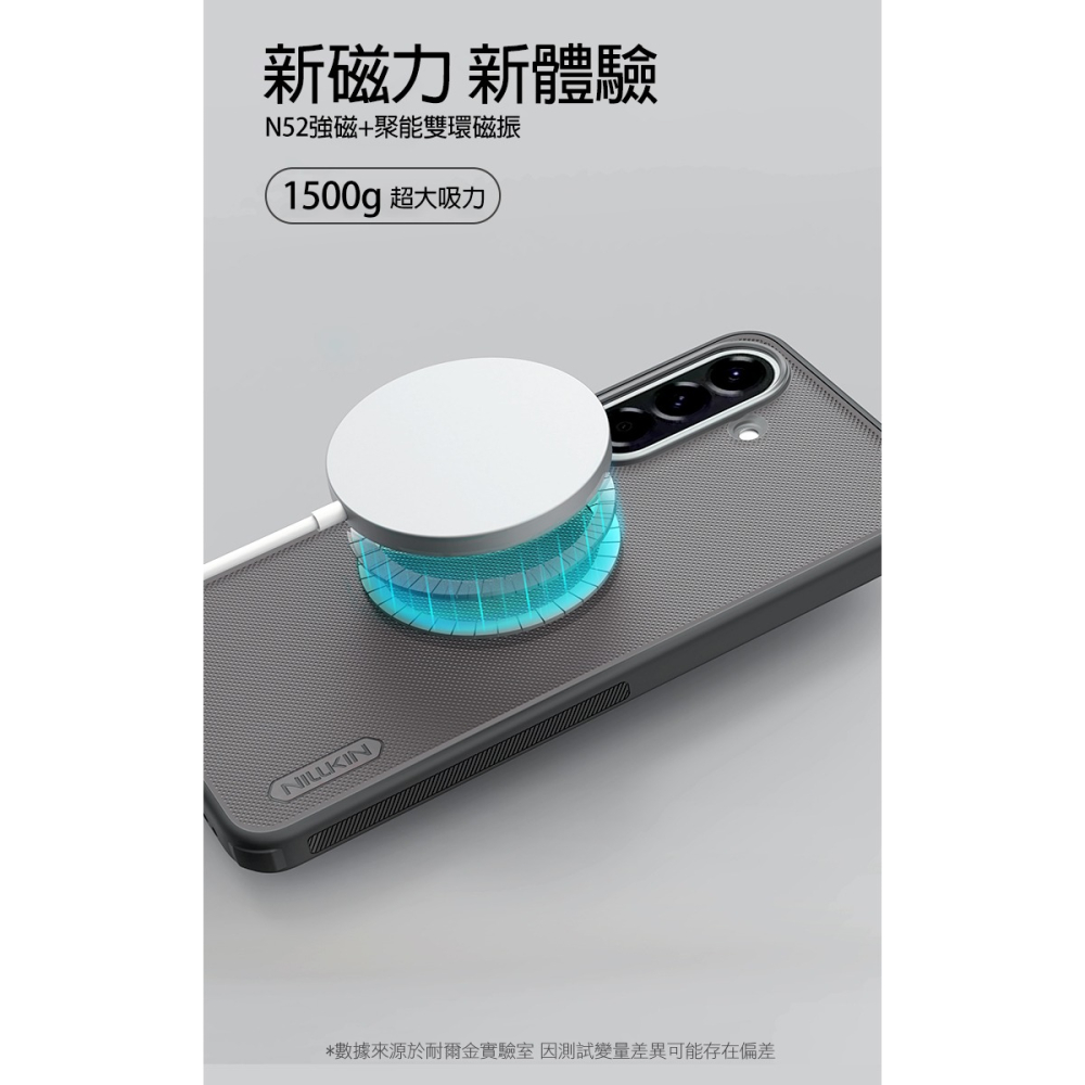 NILLKIN SAMSUNG 三星 Galaxy A57 5G 磨砂護盾 Pro 磁吸保護殼(透黑) 保護套 手機殼-細節圖7