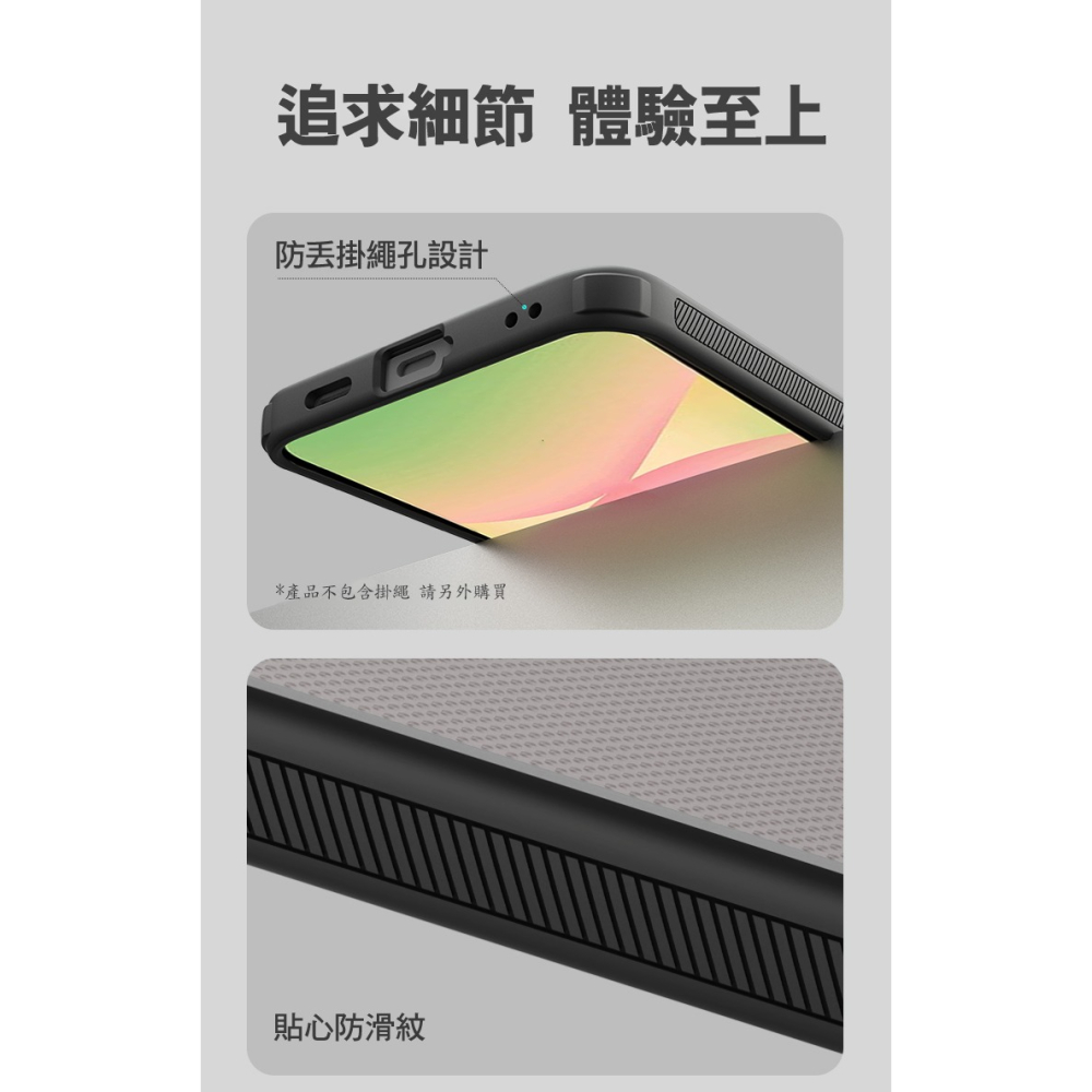 NILLKIN SAMSUNG 三星 Galaxy A57 5G 磨砂護盾 Pro 磁吸保護殼(透黑) 保護套 手機殼-細節圖9